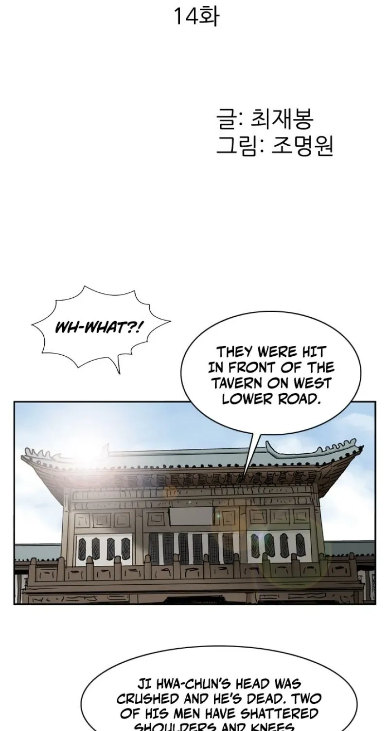 Chapter 14 — page 2