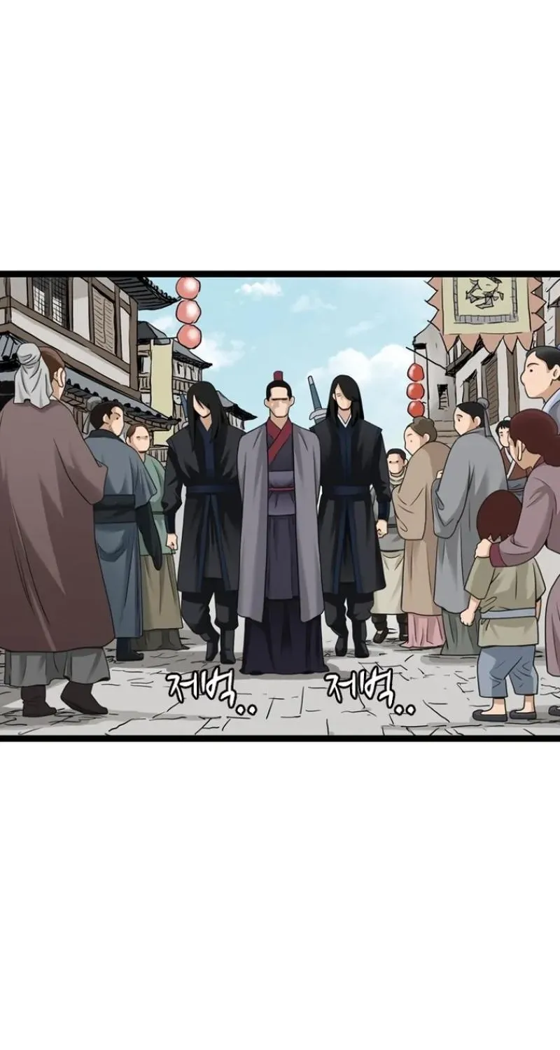 Chapter 22 — page 47