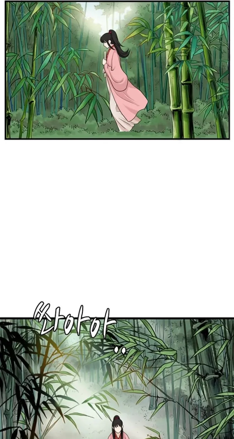 Chapter 22 — page 8