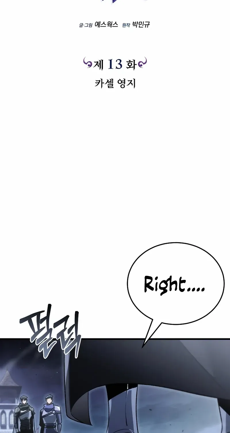 Chapter 14 — page 27