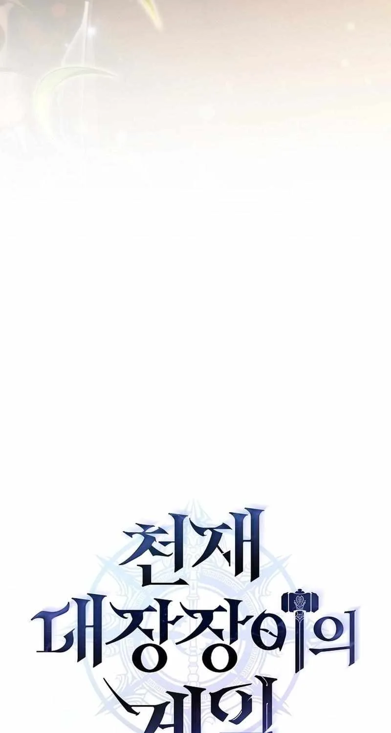 Chapter 18 — page 62