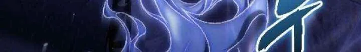 Chapter 47 — page 95
