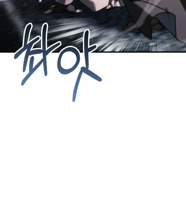 Chapter 52 — page 56