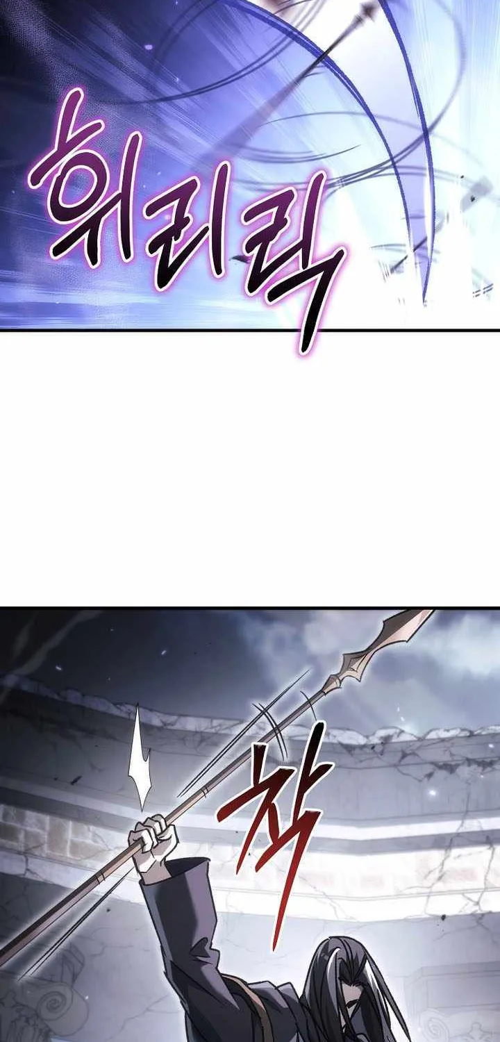 Chapter 52 — page 69