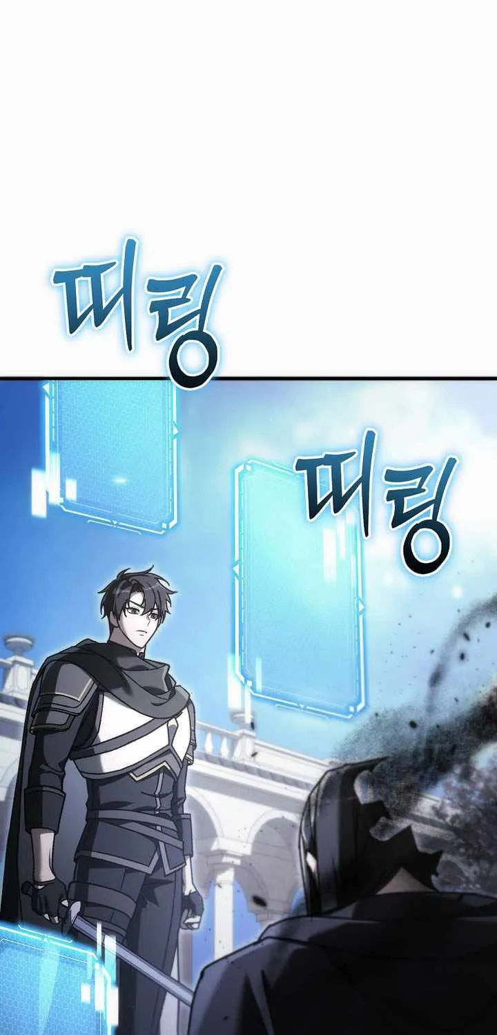 Chapter 53 — page 44