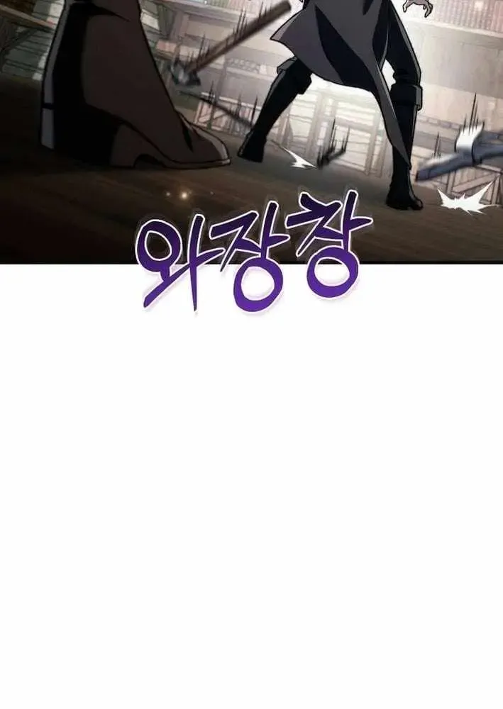 Chapter 57 — page 77