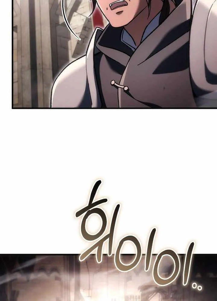 Chapter 62 — page 44