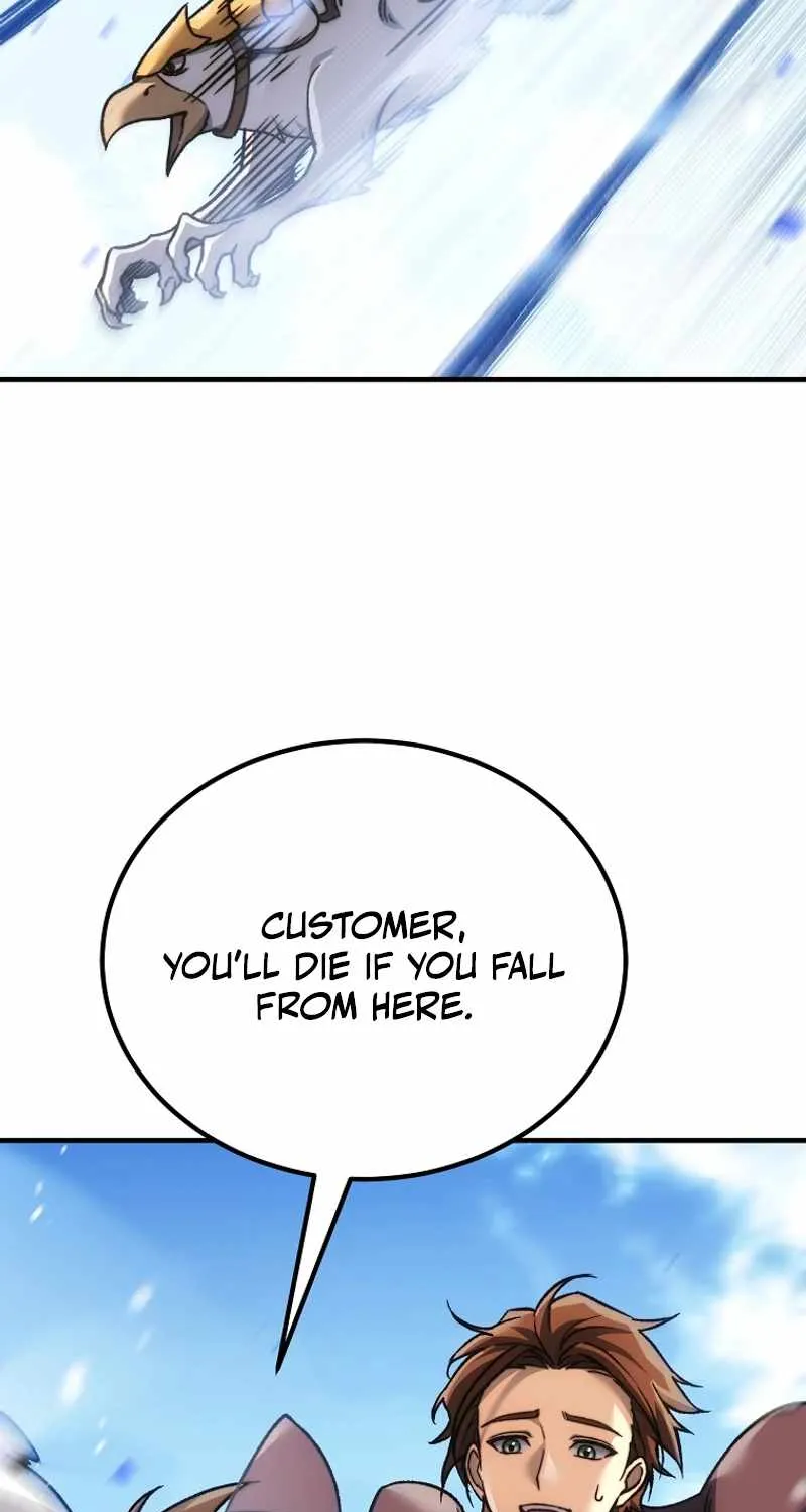 Chapter 77 — page 17
