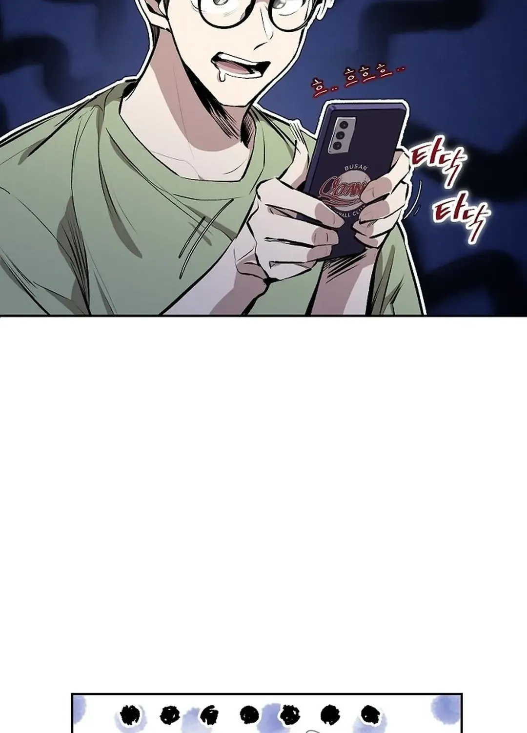 Chapter 4 — page 69