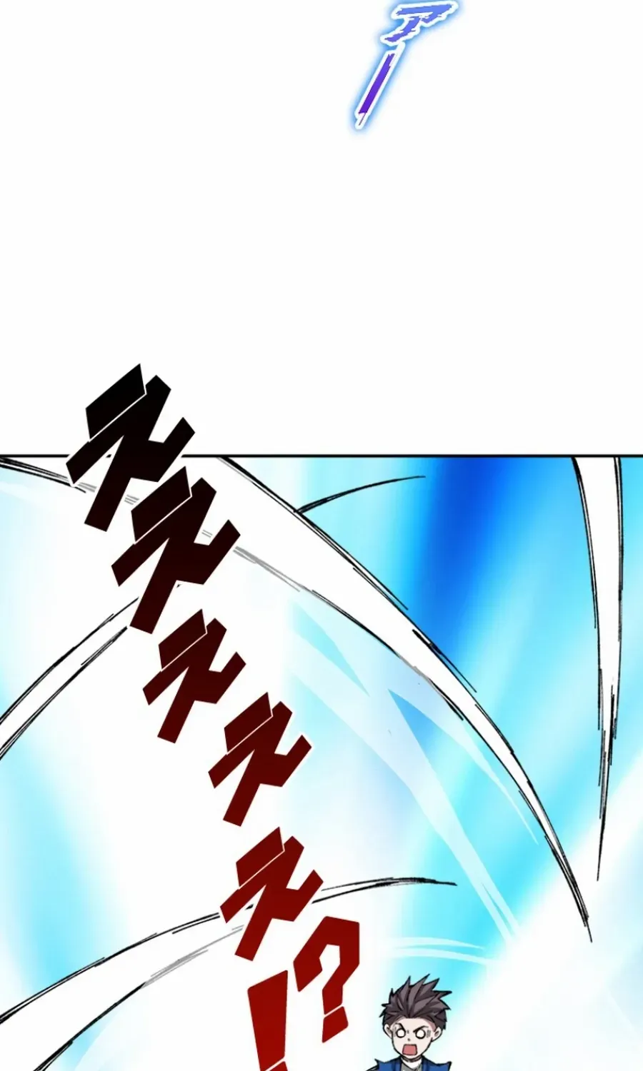 Chapter 21 — page 7