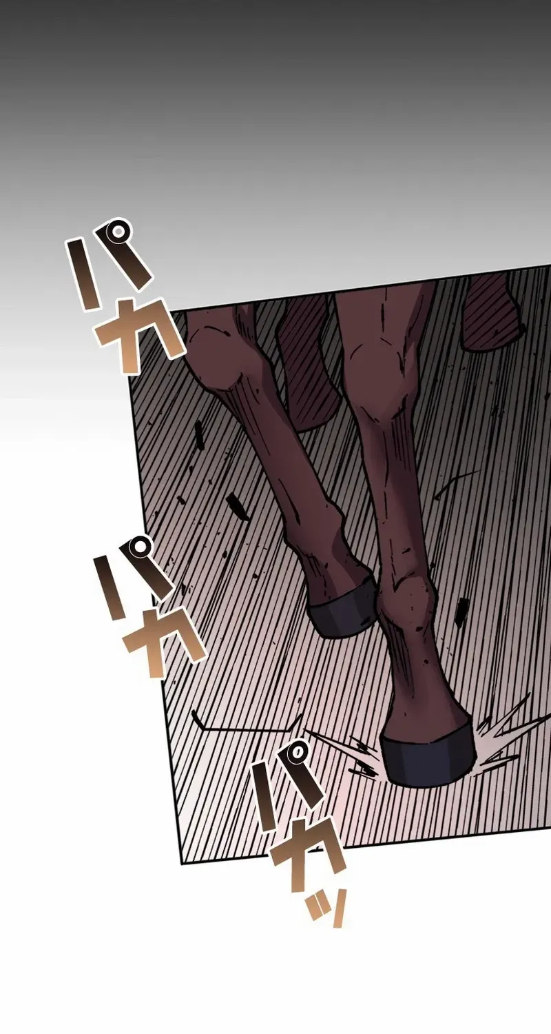 Chapter 26 — page 12
