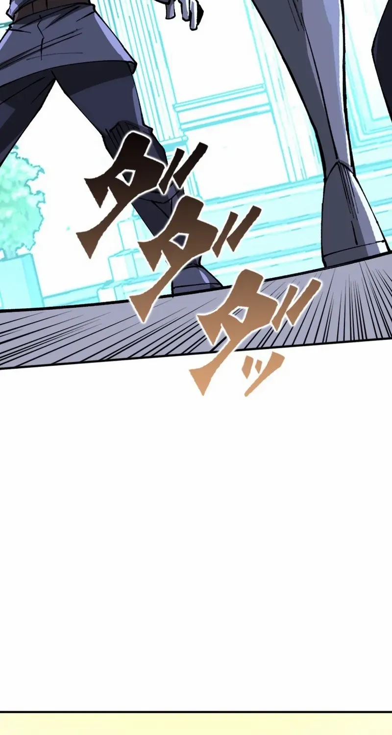 Chapter 26 — page 4