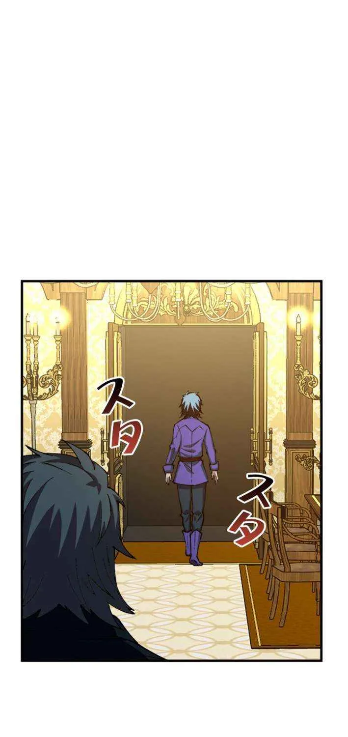 Chapter 33 — page 4