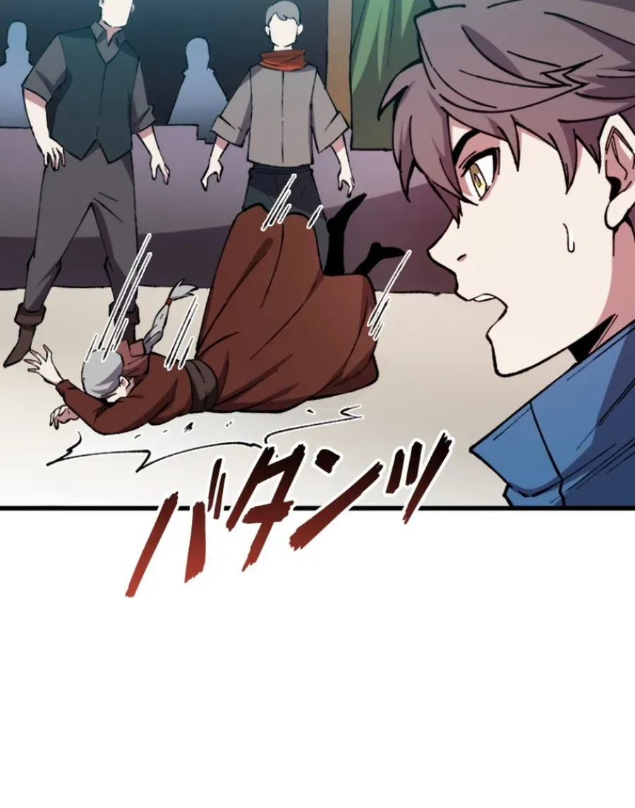 Chapter 34 — page 55
