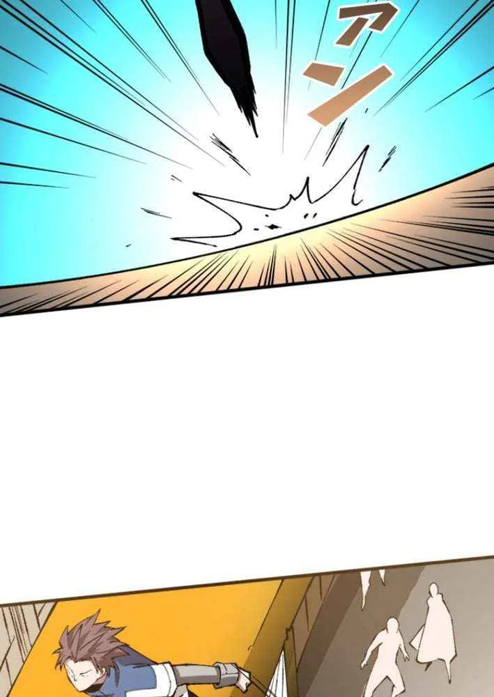 Chapter 35 — page 7