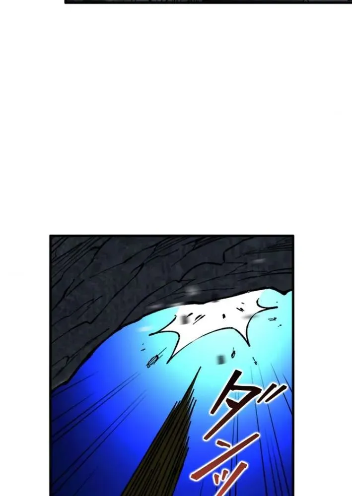 Chapter 40 — page 21