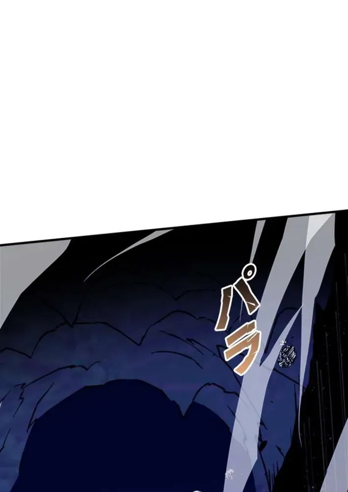 Chapter 40 — page 28