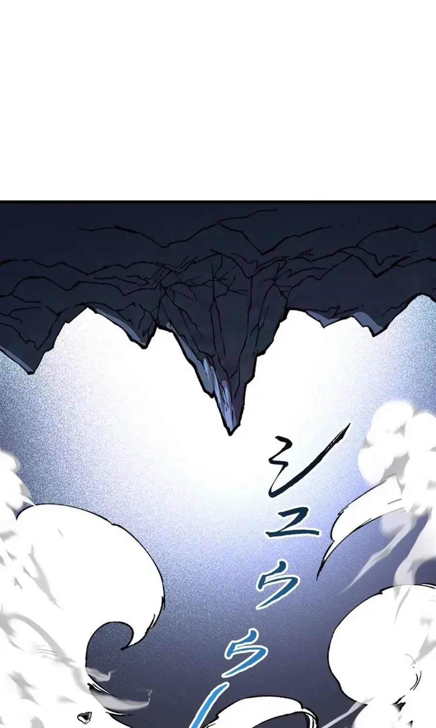 Chapter 41 — page 17