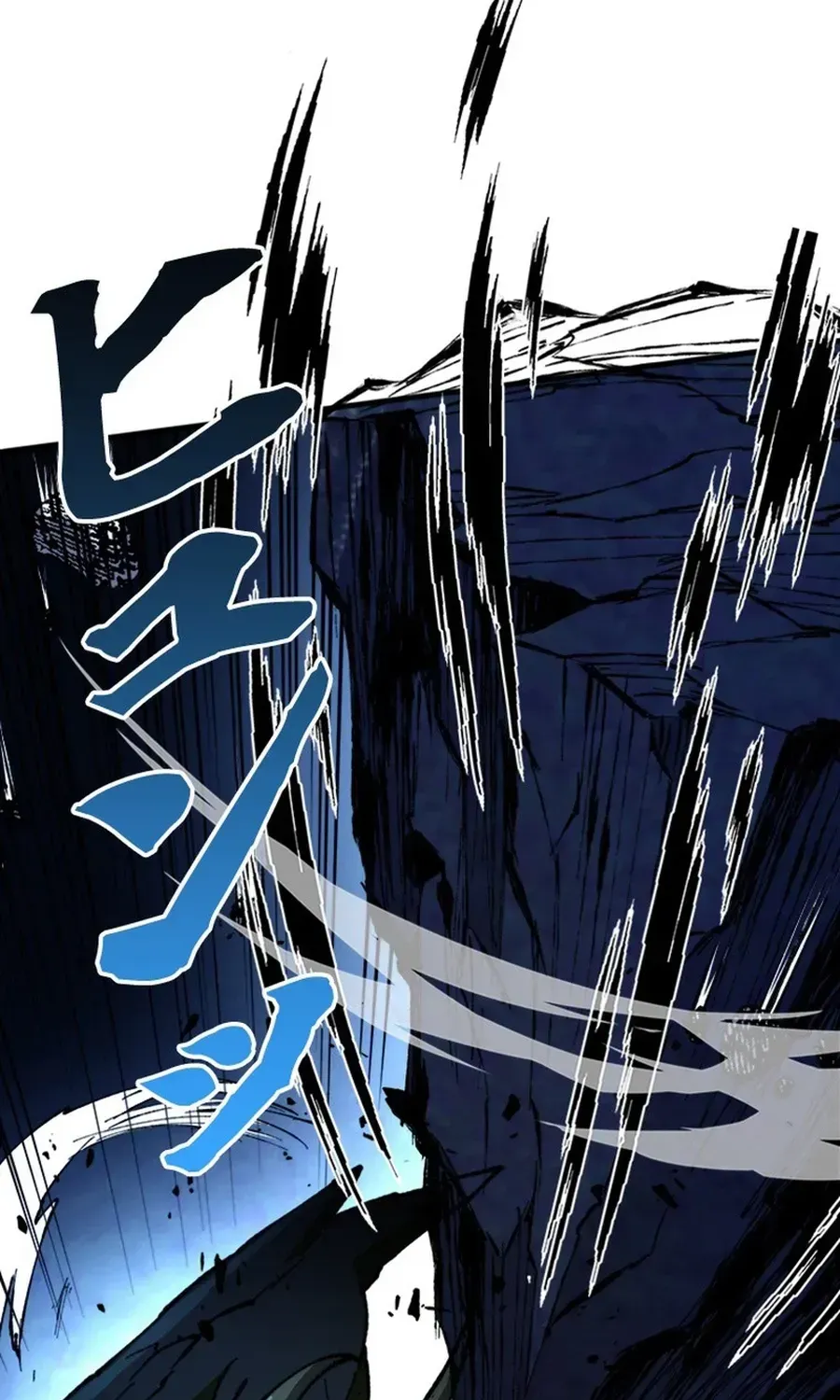 Chapter 41 — page 27