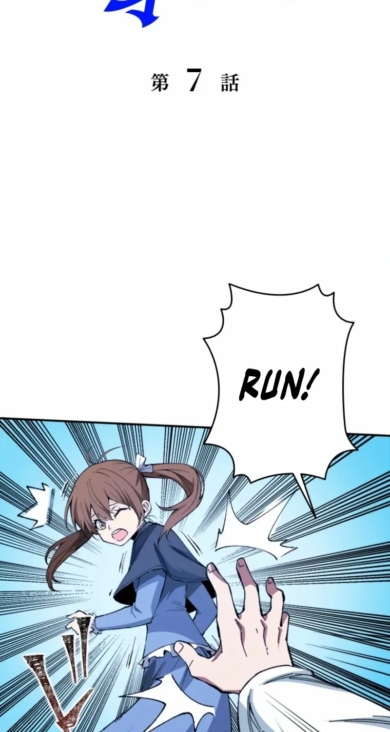 Chapter 7 — page 2