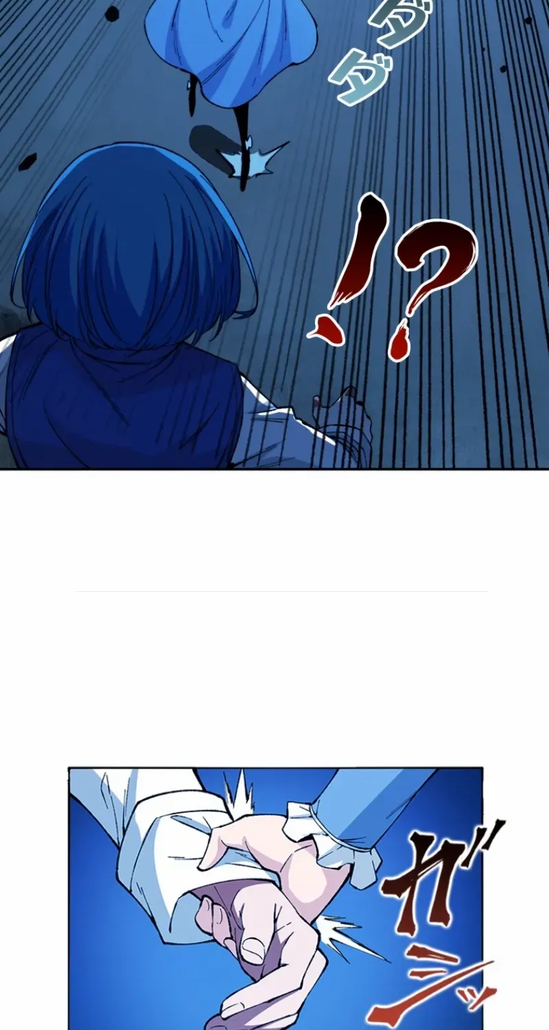 Chapter 7 — page 7