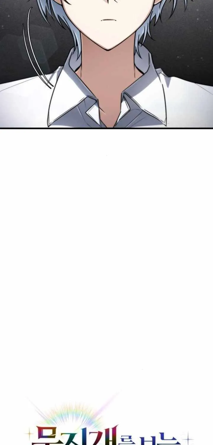 Chapter 38 — page 49