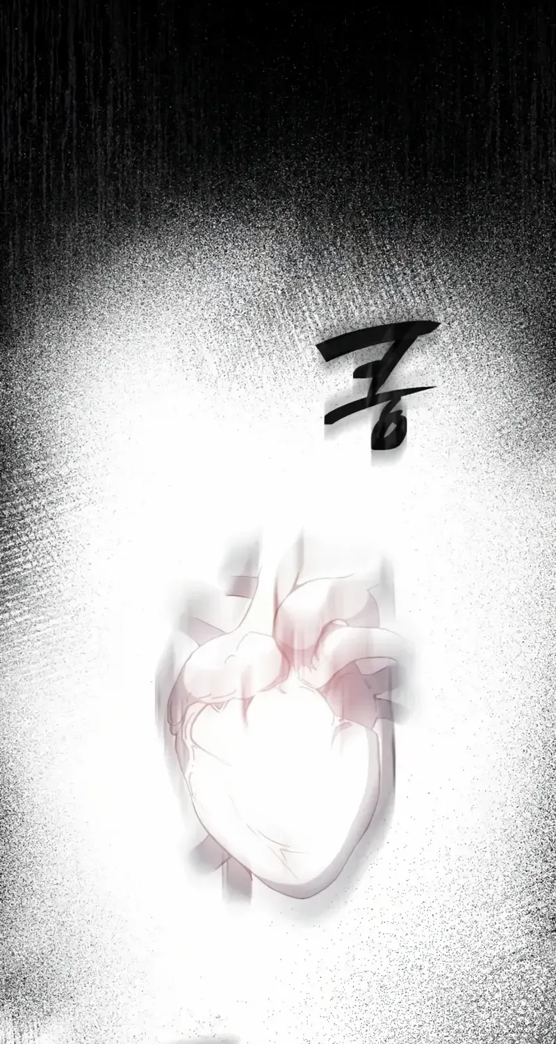 Chapter 6 — page 97