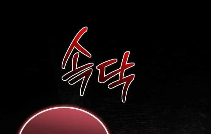 Chapter 53 — page 98
