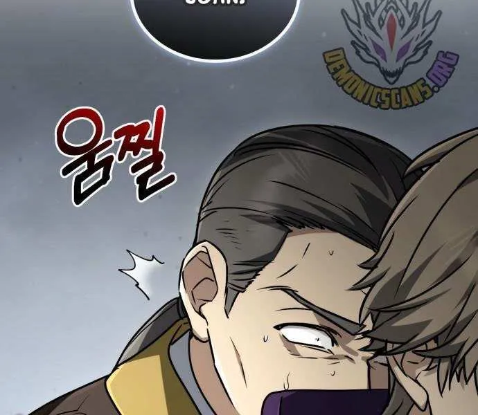 Chapter 55 — page 69