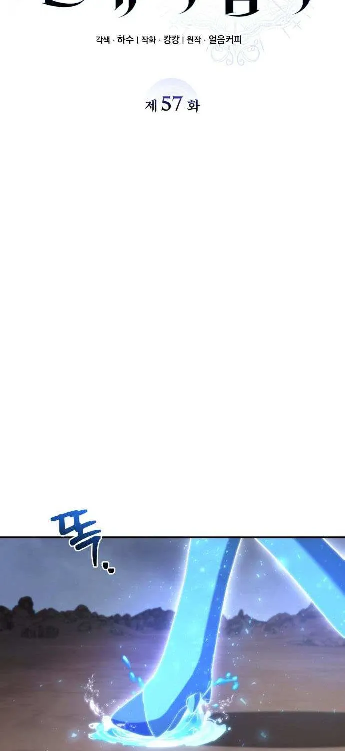 Chapter 57 — page 25