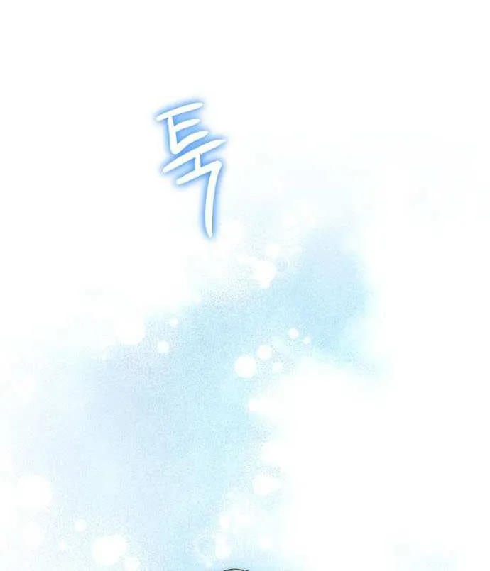 Chapter 57 — page 61