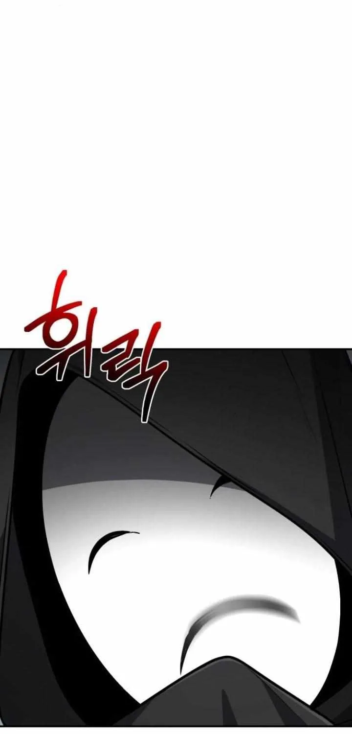 Chapter 58 — page 8