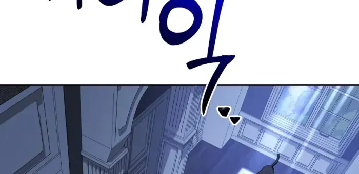 Chapter 63 — page 98