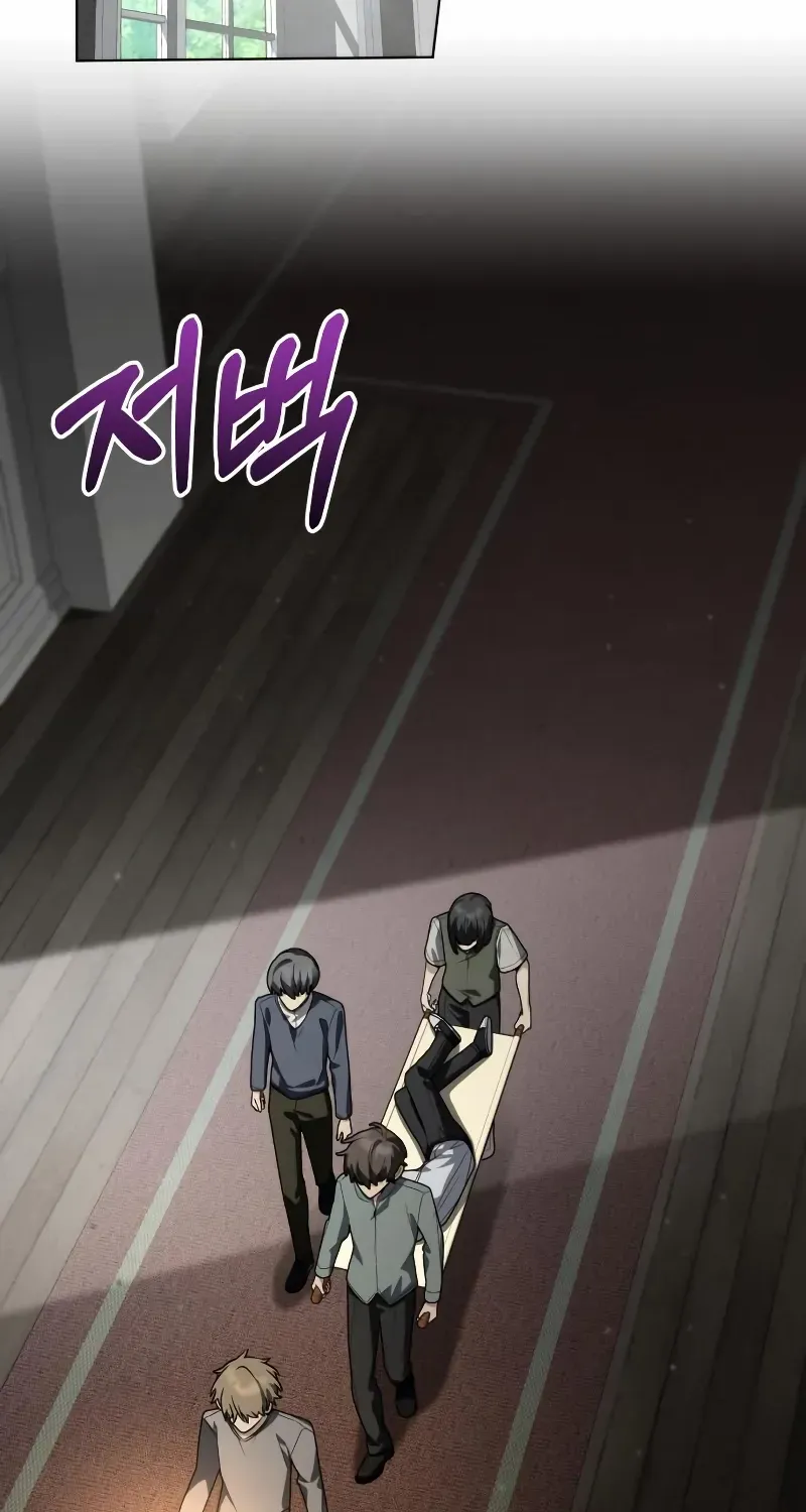 Chapter 65 — page 4