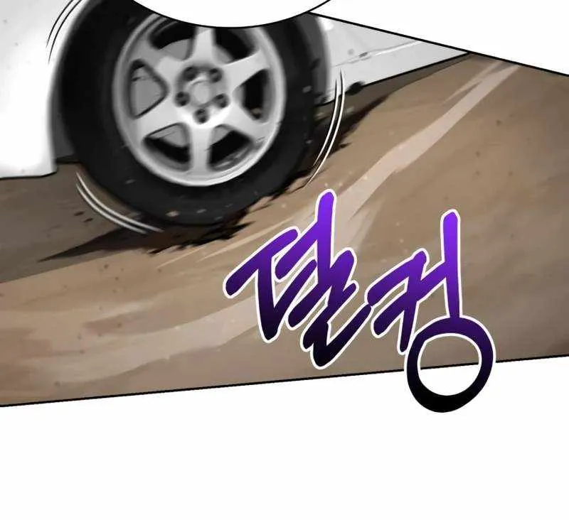 Chapter 69 — page 61