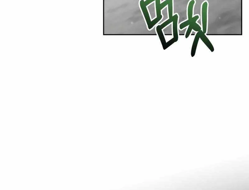 Chapter 69 — page 94