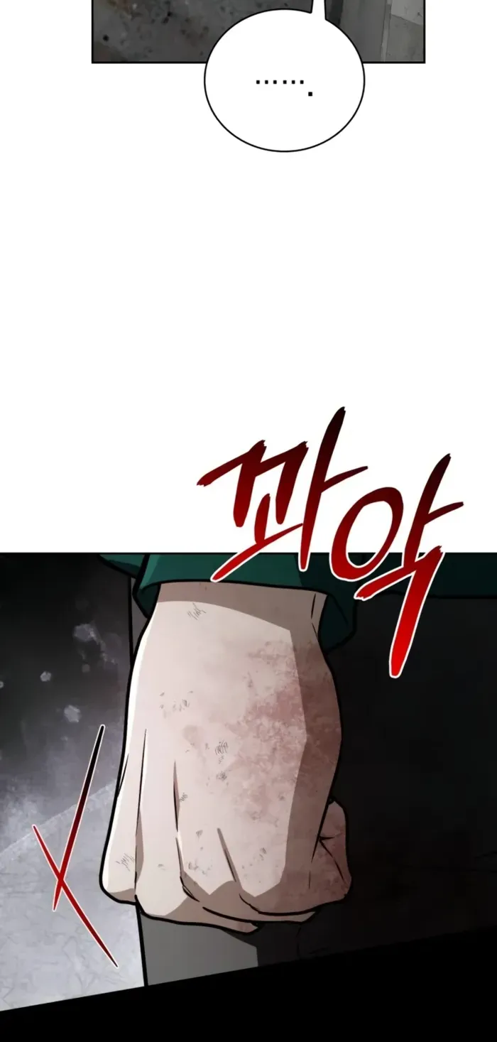 Chapter 70 — page 80