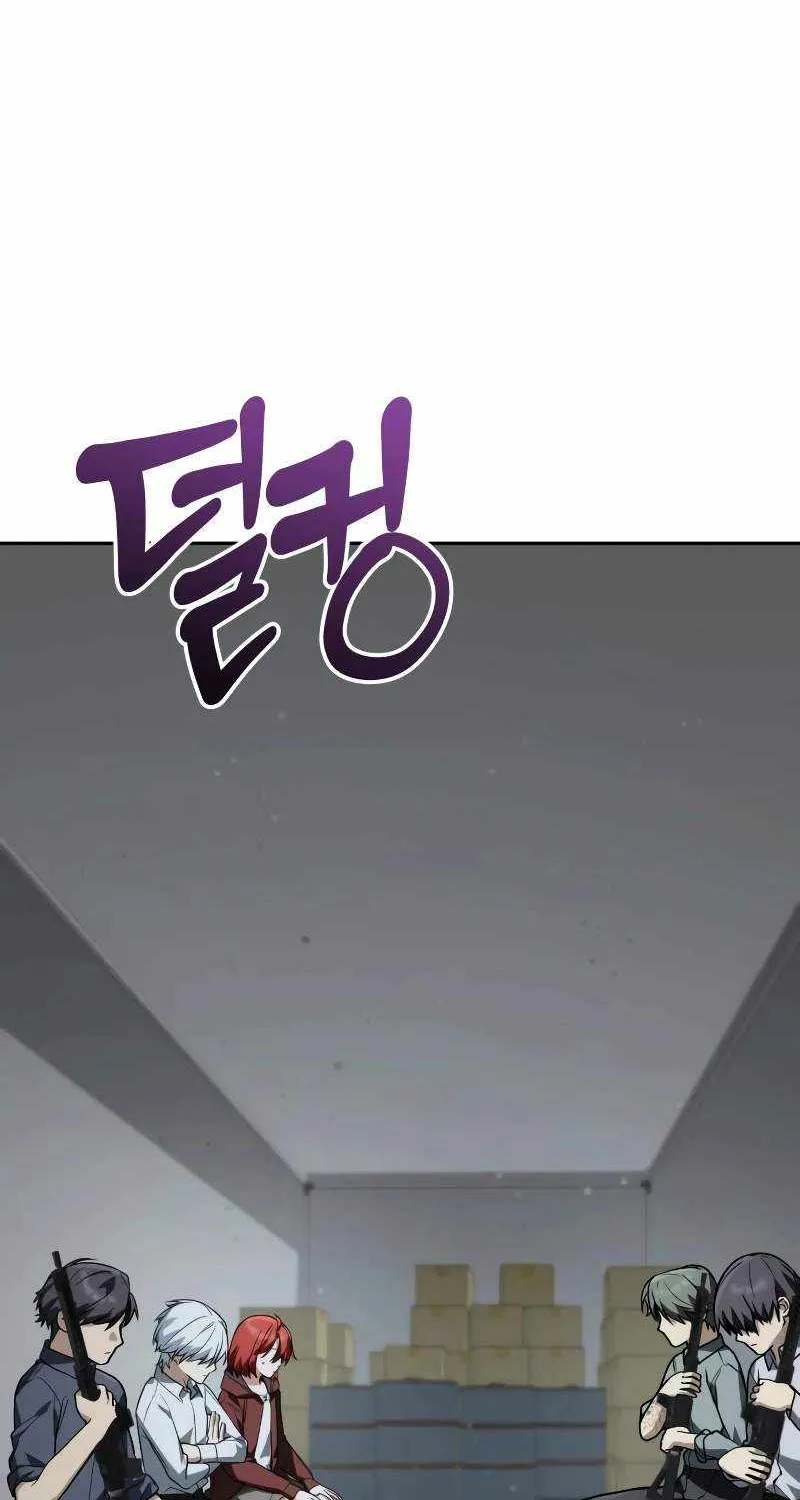 Chapter 73 — page 44