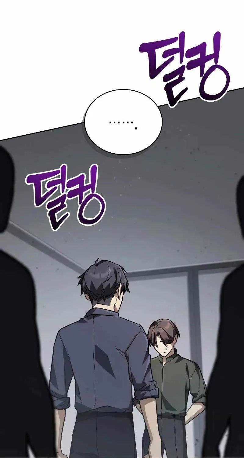 Chapter 73 — page 97