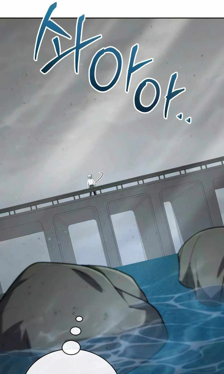 Chapter 75 — page 107