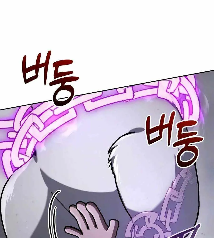 Chapter 76 — page 12
