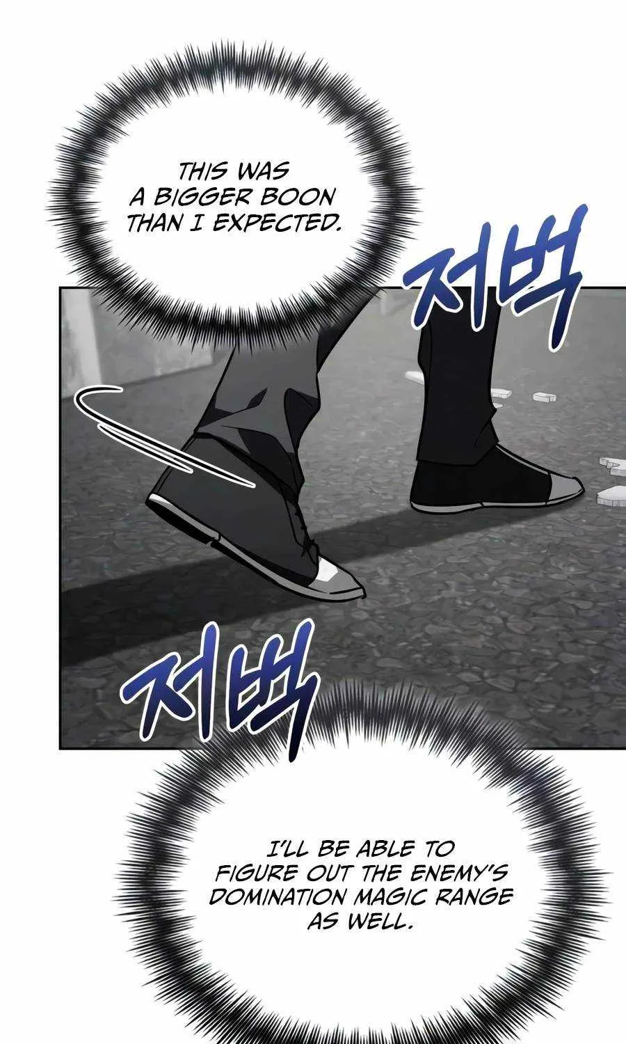 Chapter 76 — page 31