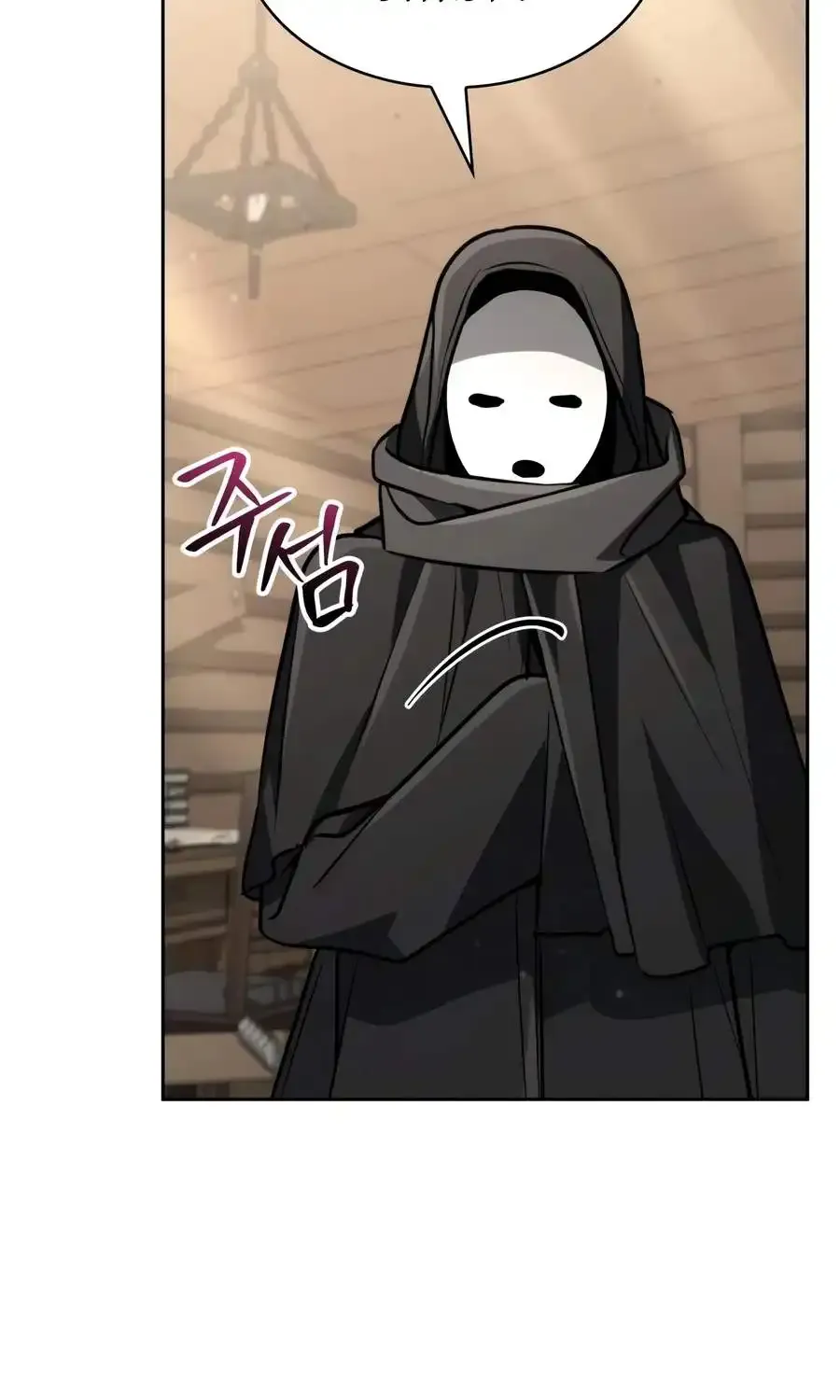 Chapter 78 — page 79