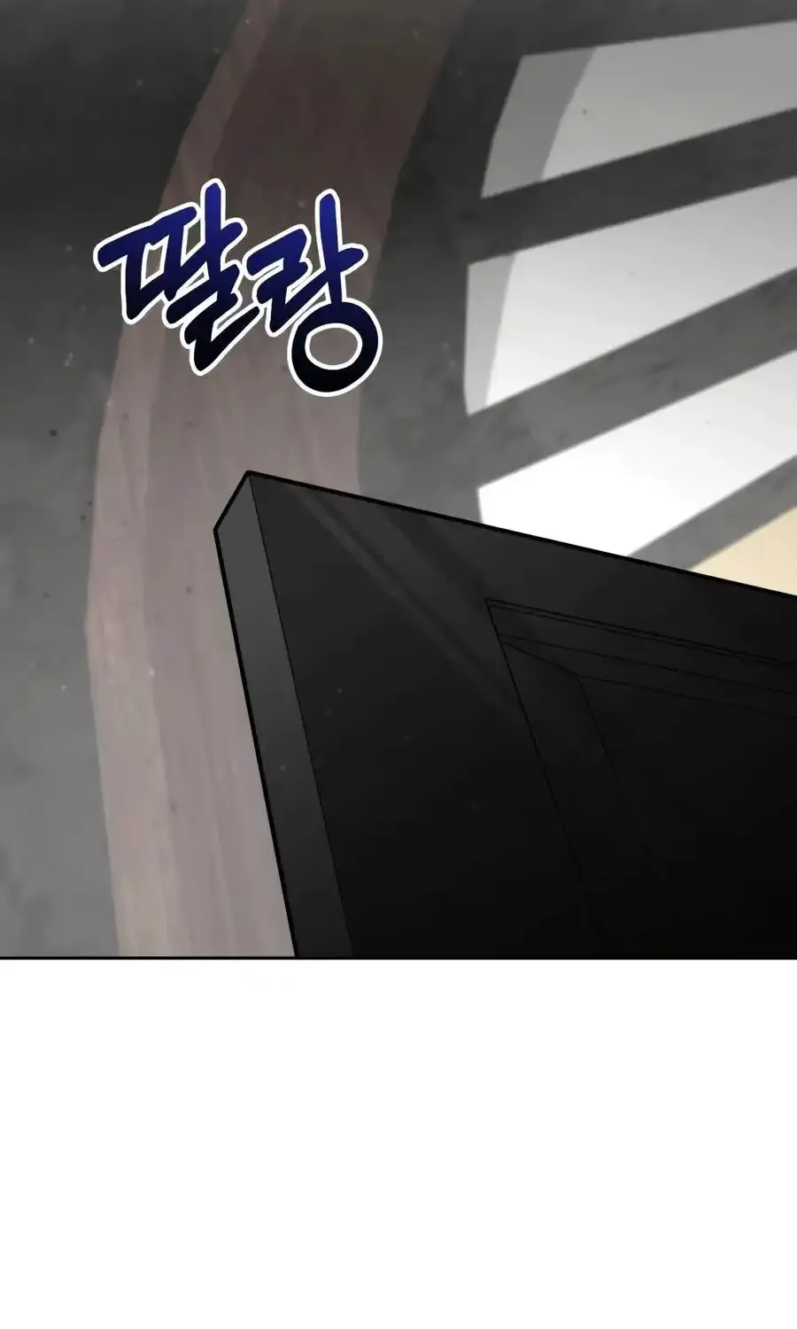 Chapter 79 — page 118