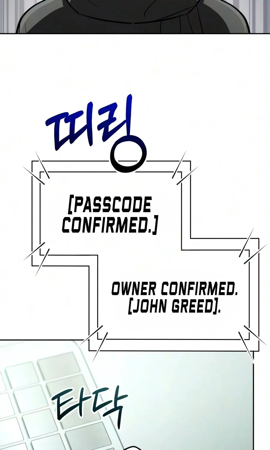 Chapter 80 — page 23