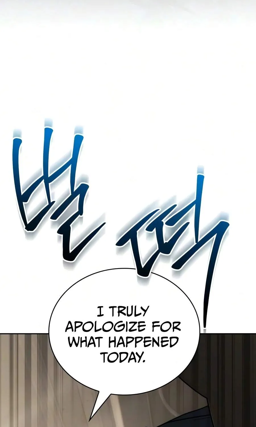 Chapter 83 — page 21