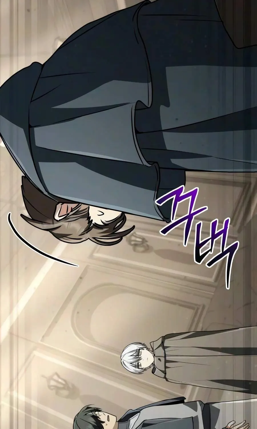 Chapter 83 — page 22
