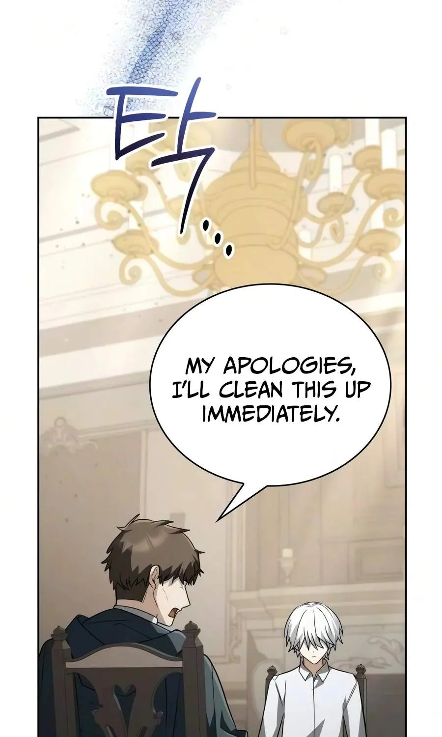 Chapter 84 — page 108
