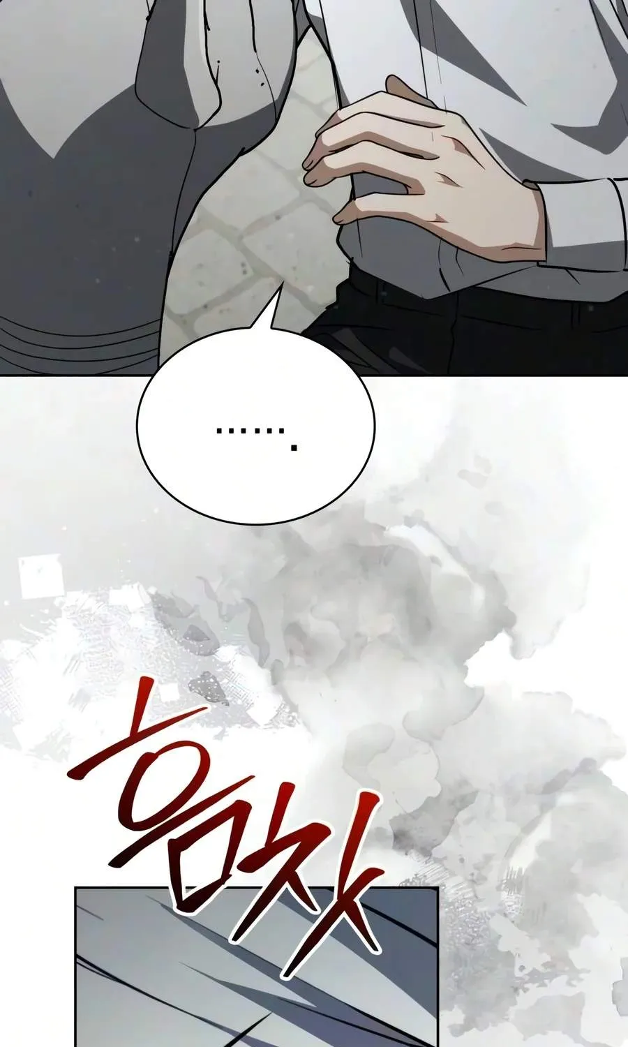 Chapter 84 — page 34