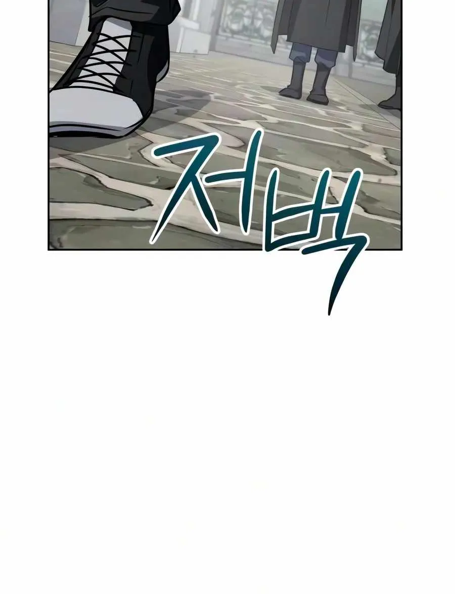 Chapter 86 — page 79